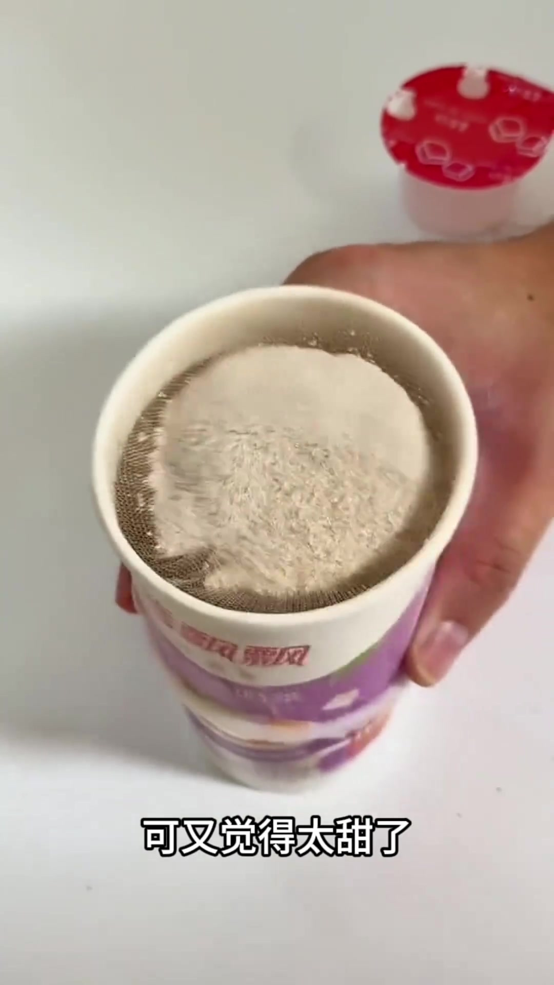 “老表轻松自制无糖速溶奶茶,摇晃即享健康美味!”