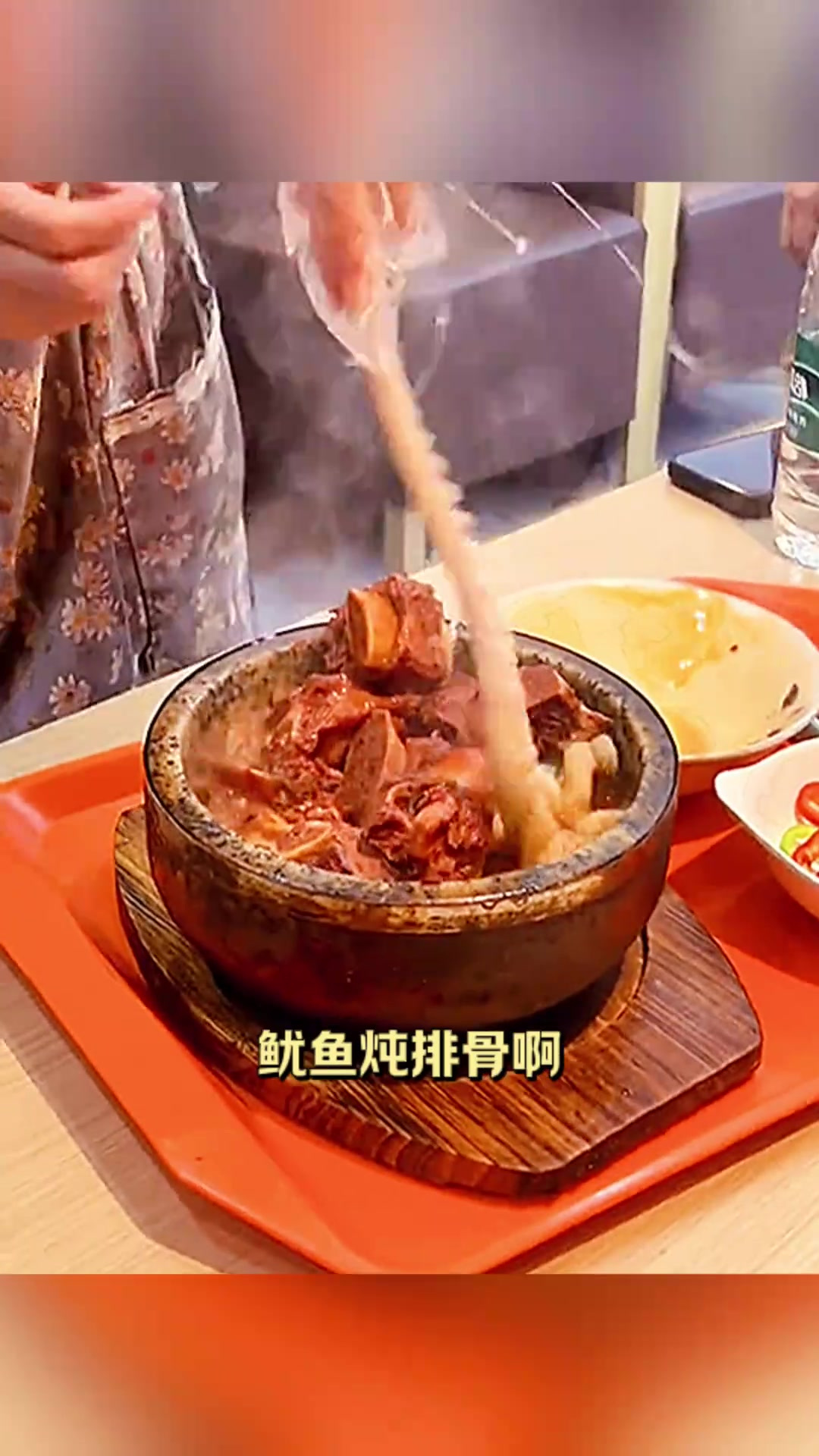 神秘美食-鱿鱼炖排骨,惊艳味蕾,挑战胃口!