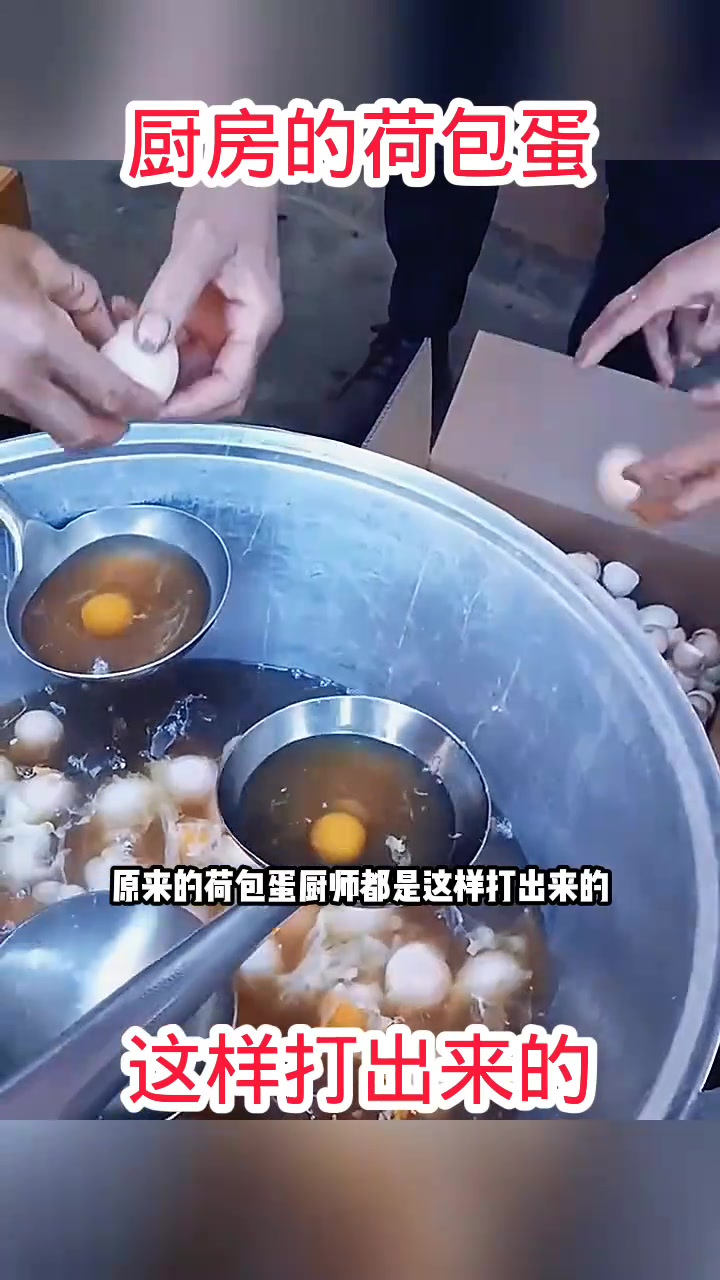 热水荷包蛋配方便面,别有风味