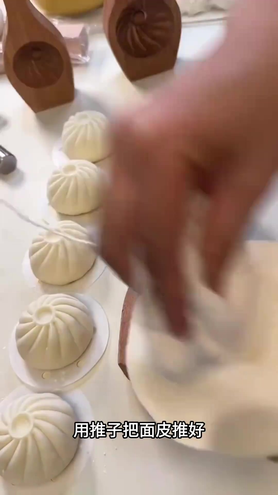 简易包子制作方法:推子压面、模具填馅、封口翻转