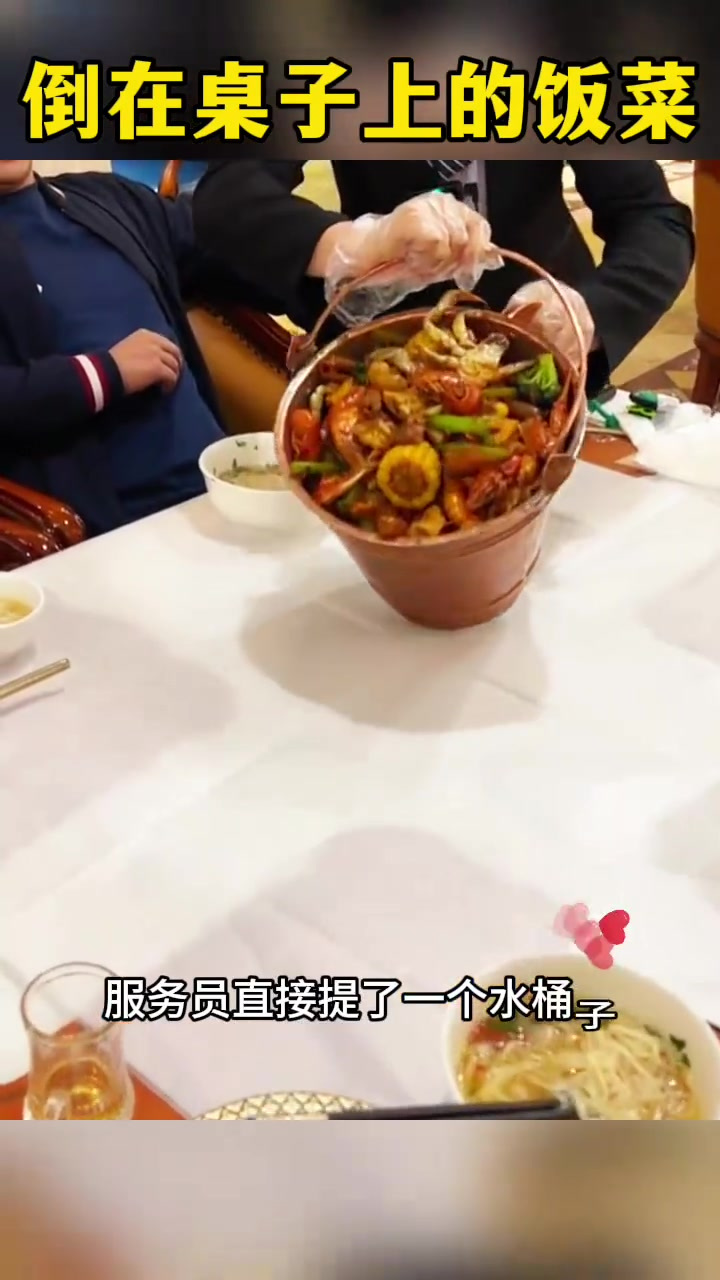 倒在桌子上的饭菜,看着毫无食欲