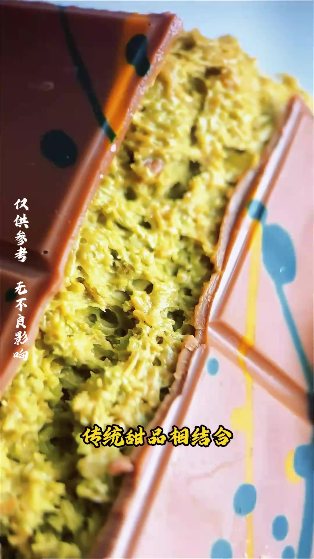 让你大饱口福的迪拜巧克力,简单易学的美味制作方法揭秘!
