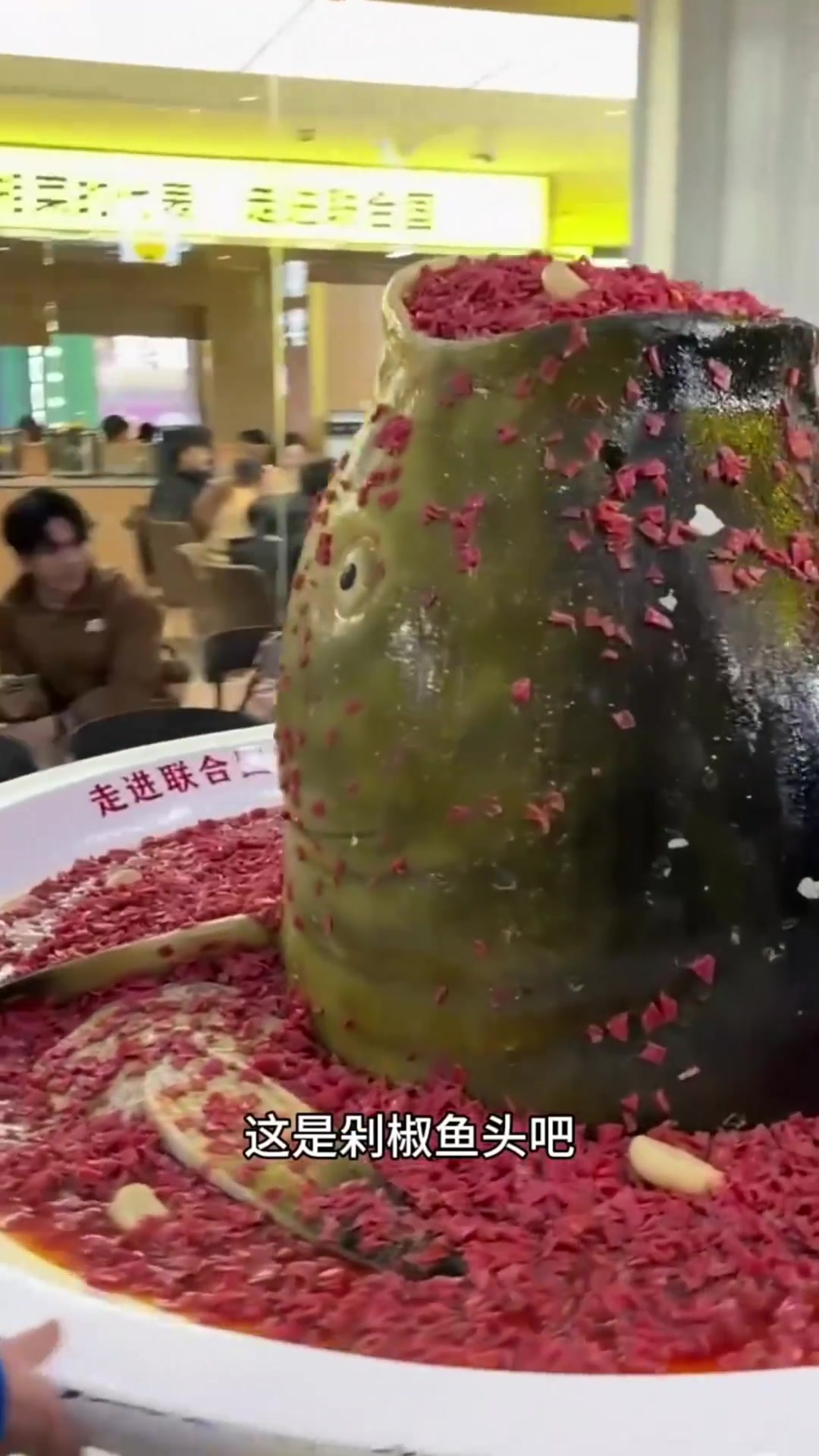 仰望星空剁椒鱼头:传统与新颖的美食碰撞体验