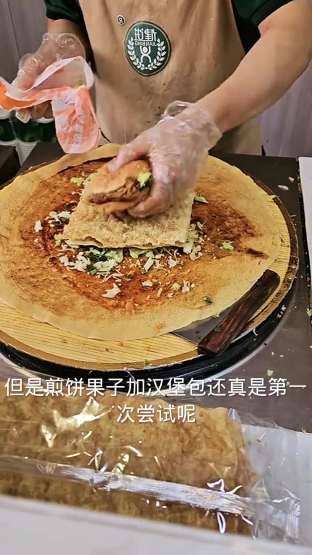 创意美食:煎饼果子与汉堡包的奇妙搭配体验