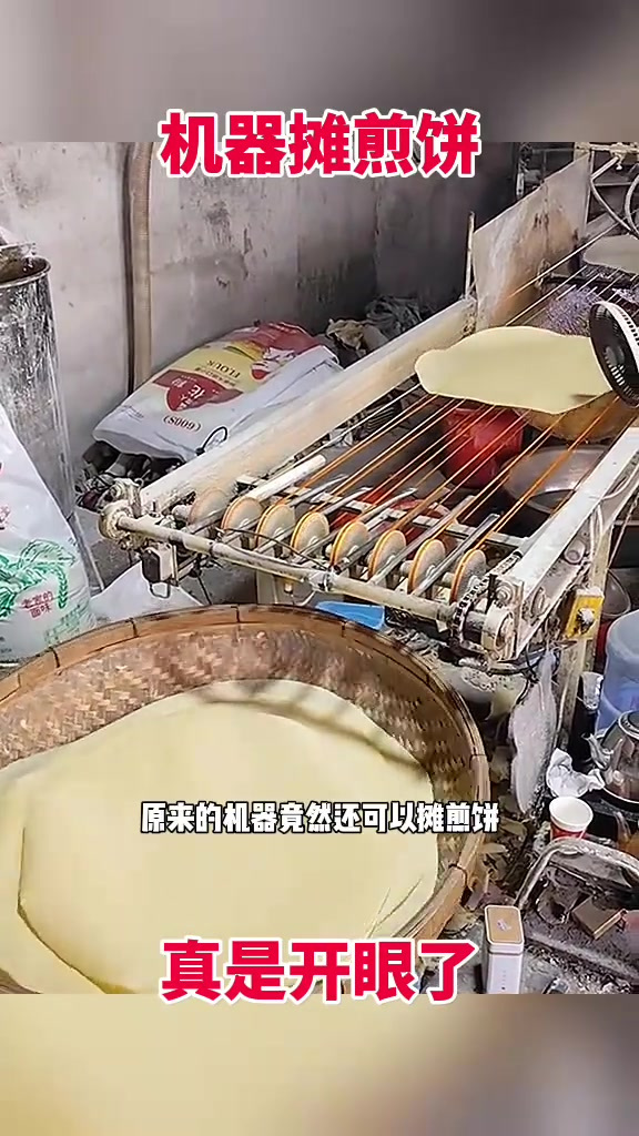 奇妙机器摊煎饼,无油竟能如此快速,原理令人疑惑!