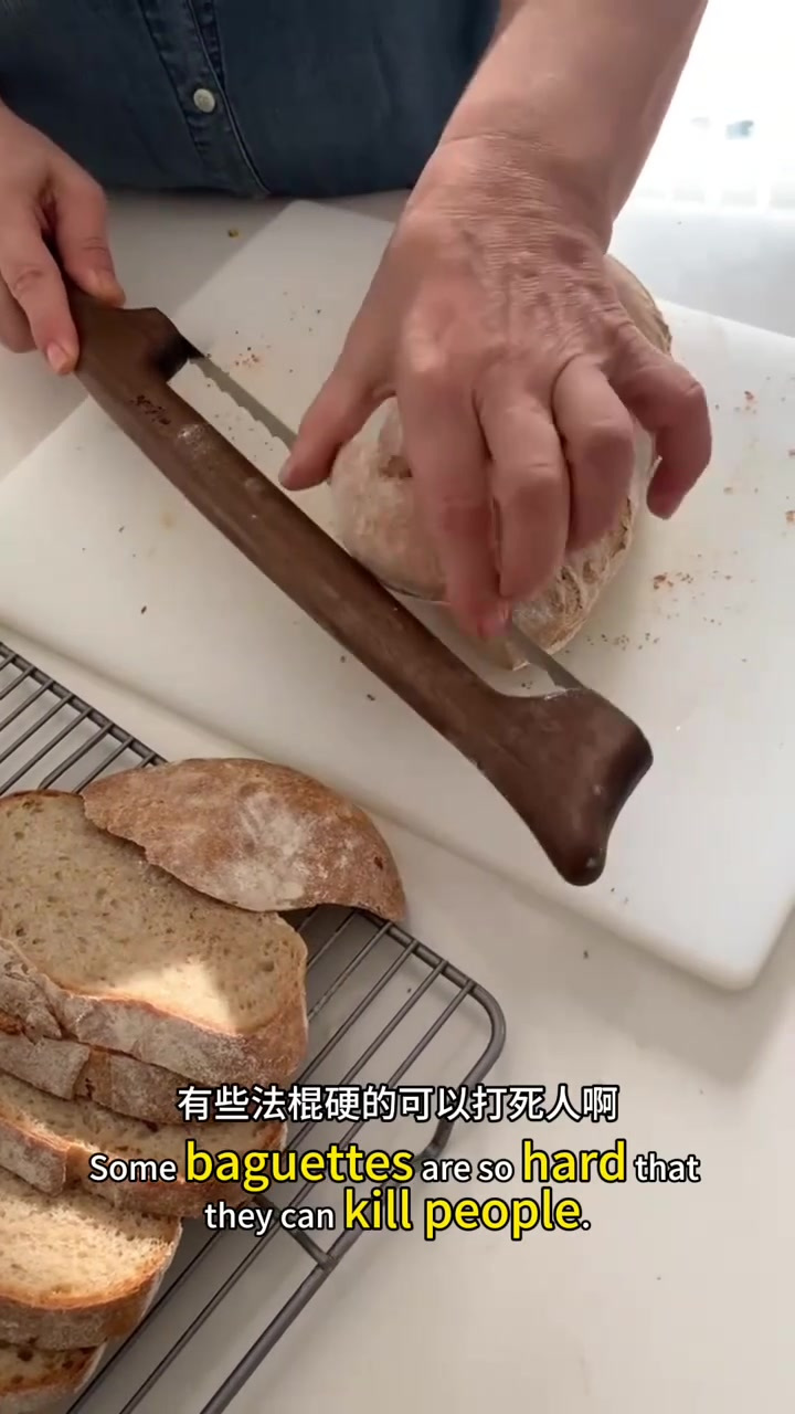 你们觉得这种面包好吃嘛?