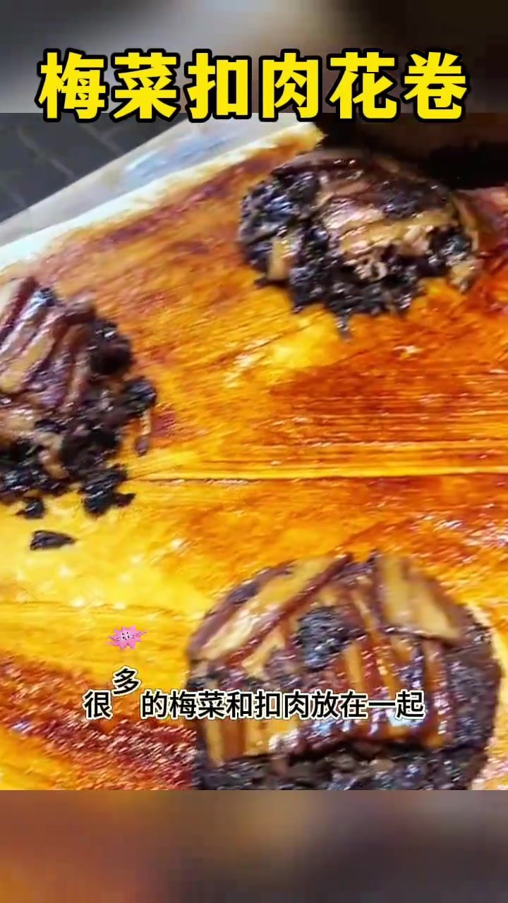 特色梅菜扣肉馒头,售价十元大家都爱吃,值不值得?