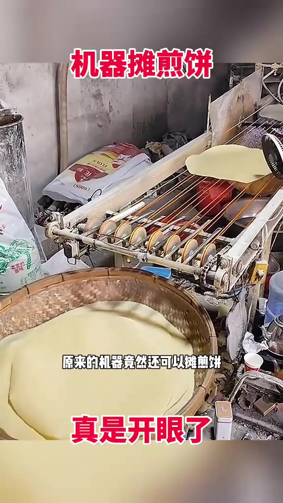 机器摊煎饼,真是开眼了!