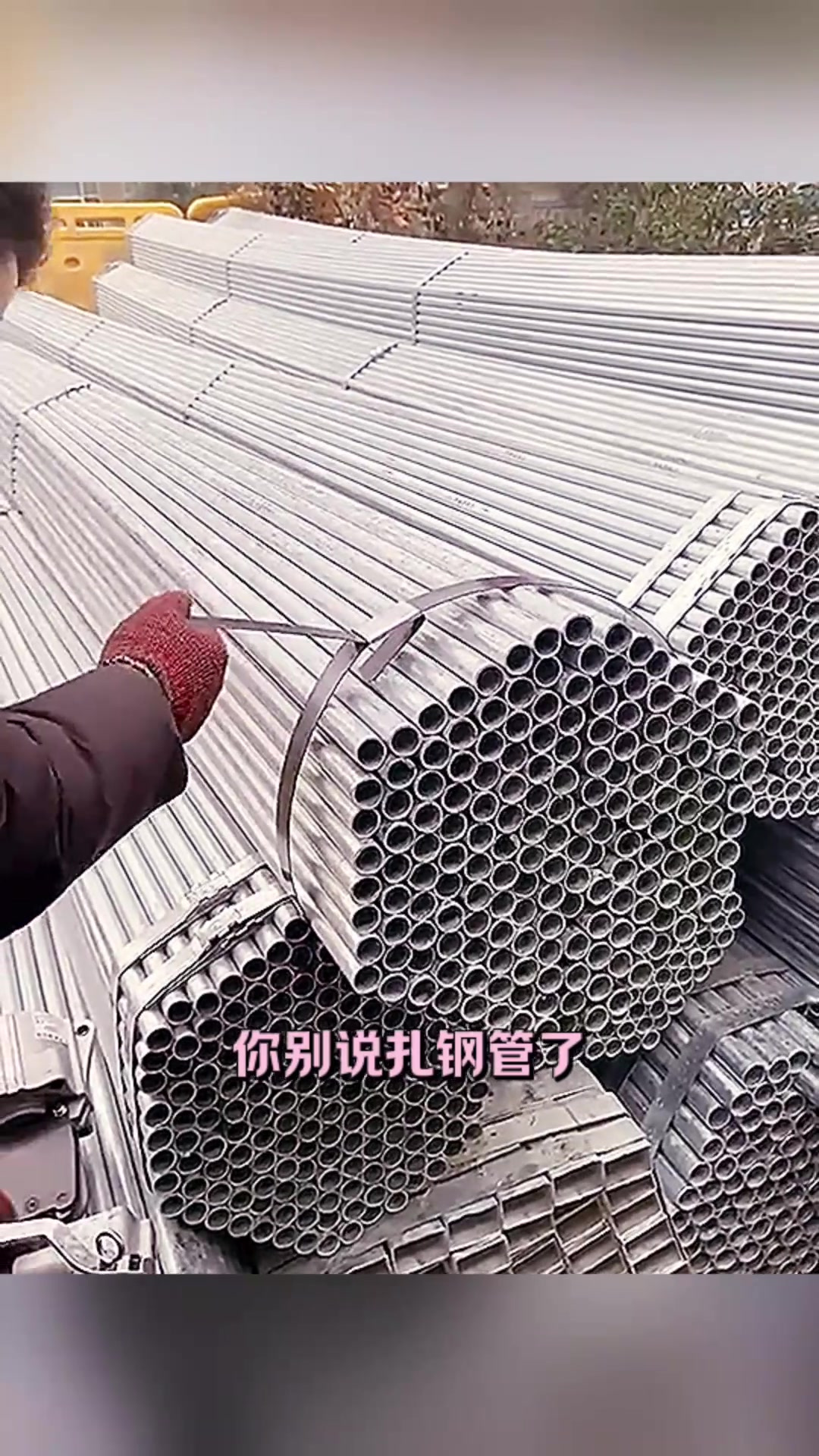 强力扎带使用效果惊人,轻松固定钢管与小机器,稳固不松动!