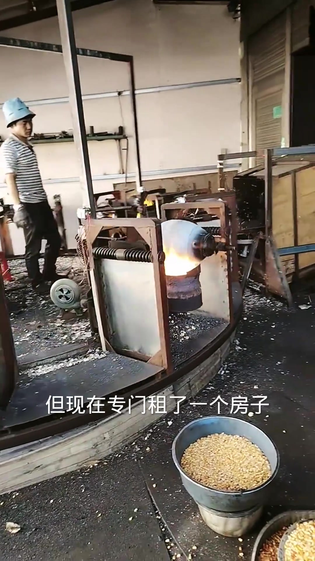 从村头到专门房:昔日爆米花锅的变迁与集中制作
