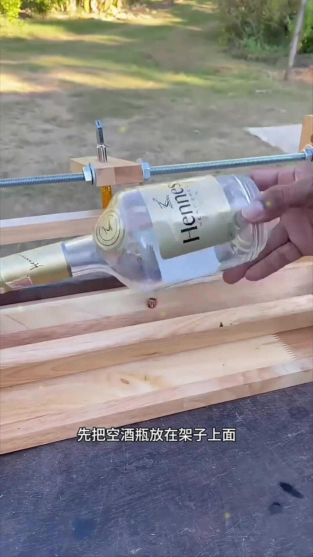 空酒瓶二次利用