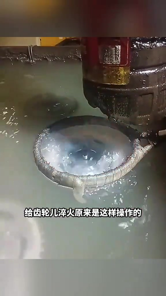 齿轮退火过程揭秘:为何与菜刀淬火方法不同?