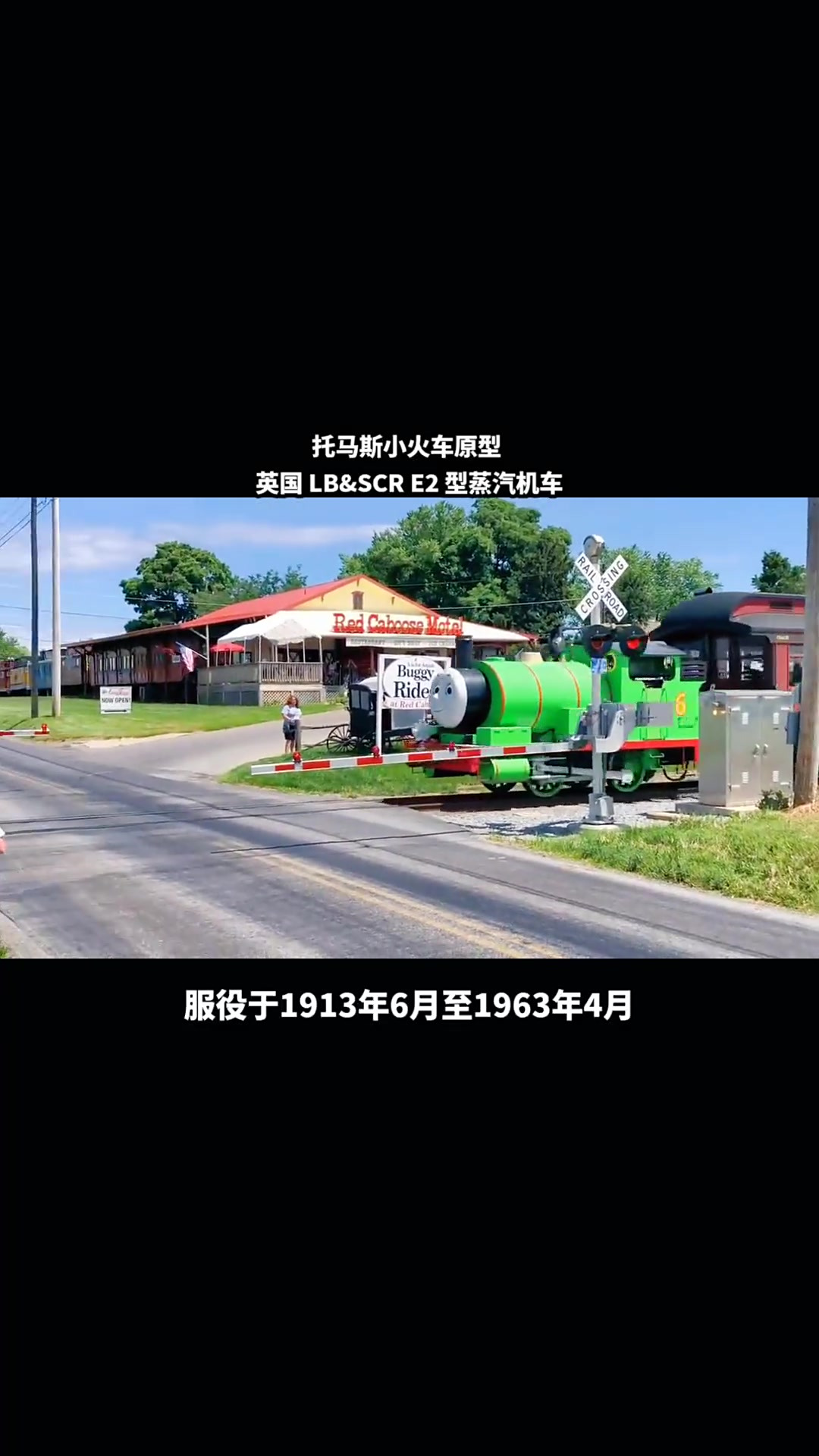 英国LB&SCRE2class蒸汽机车,托马斯小火车原型车