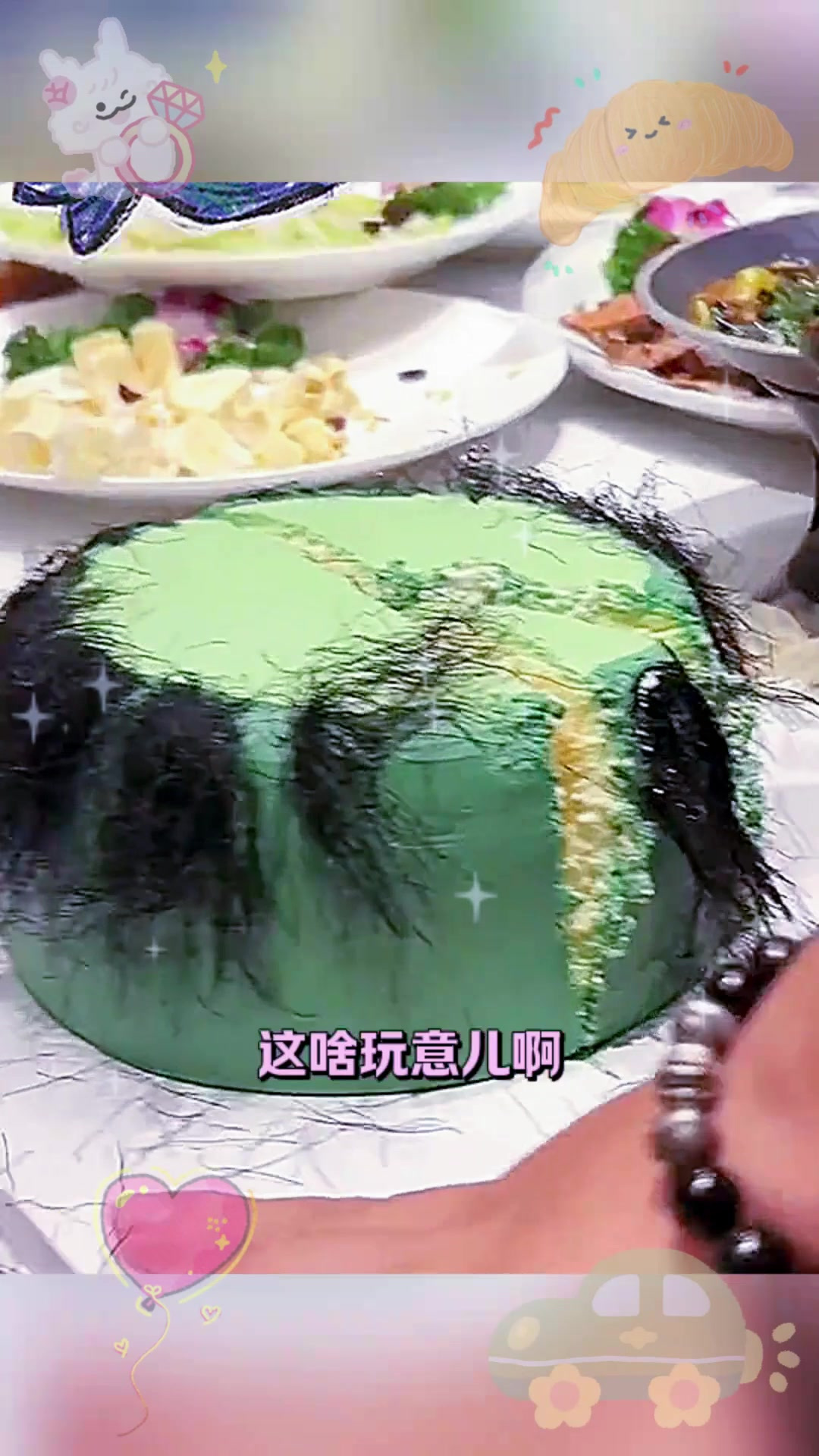 这蛋糕真的能吃吗