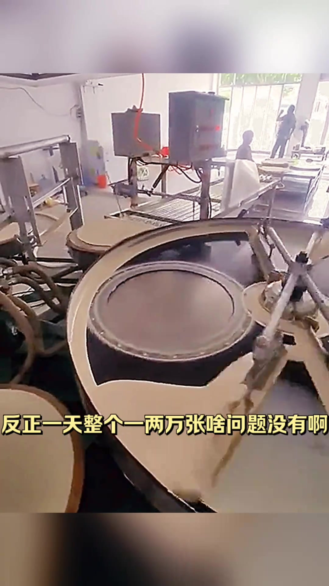 全自动煎饼机:轻松赚取日薪的高效之选