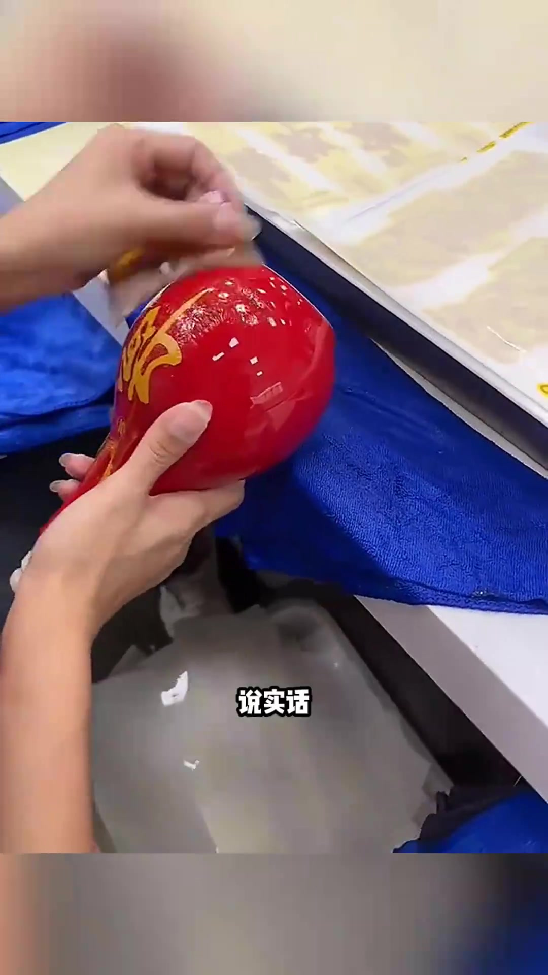 工人手贴酒瓶标签,揭秘贴纸制作