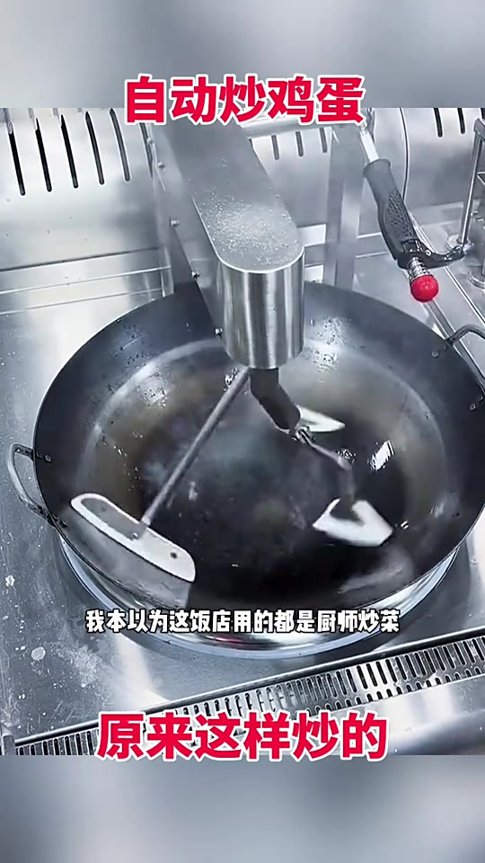 科技进步下的炒饭机器,饭店生意反而红火的秘密分析