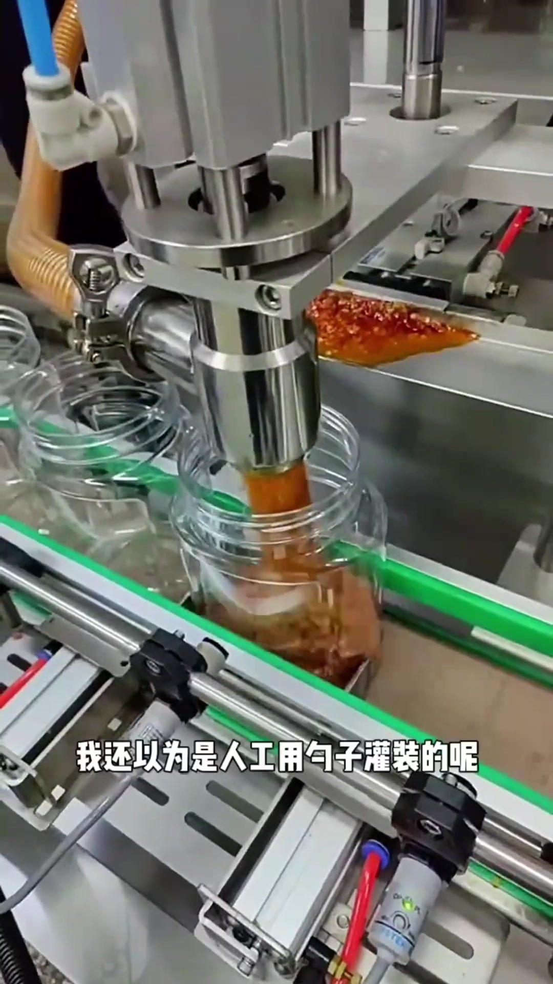 辣椒酱机器灌装:速度快丝滑