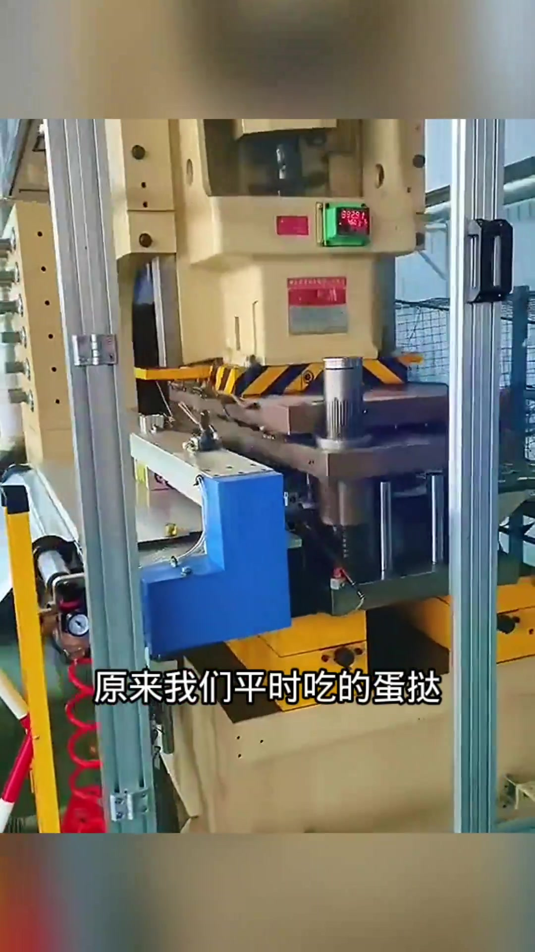 揭秘蛋挞锡纸盒的制作过程及边角料处理方法