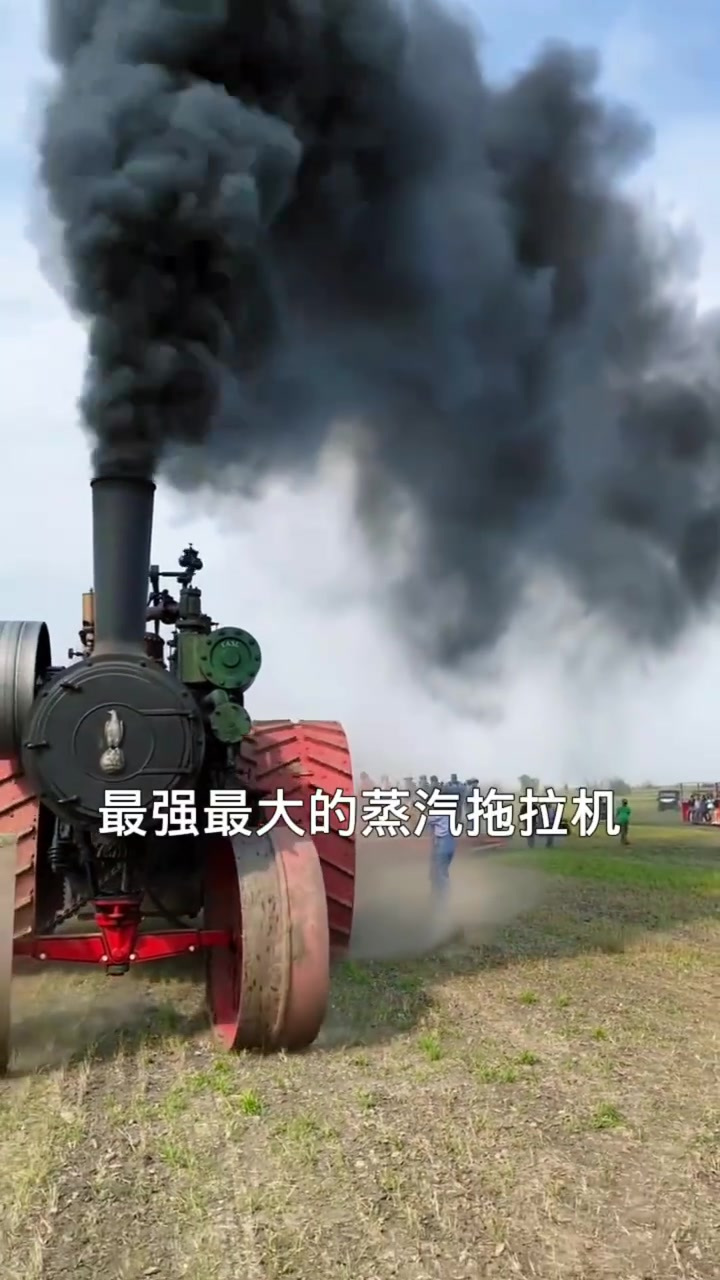 那个时代最强大的,凯斯150蒸汽拖拉机