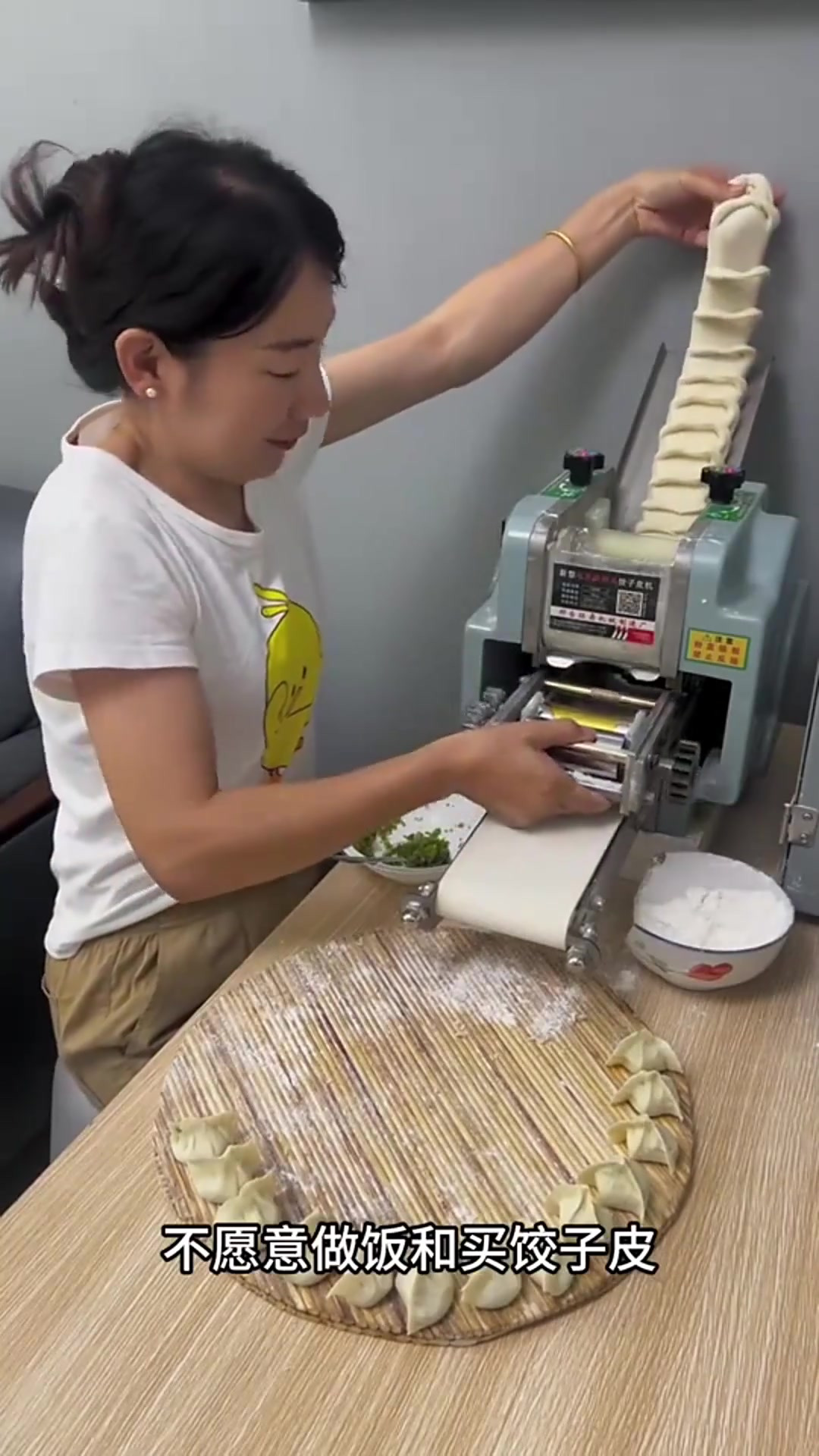 自动制饺子皮机:解放双手,轻松省时