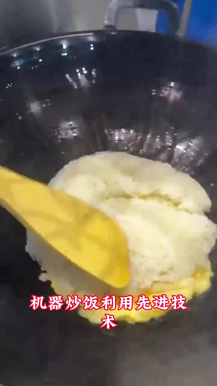 机器人炒饭,物超所值