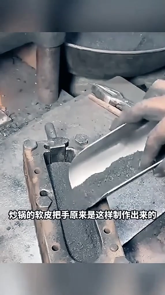 炒锅的把手,原来是这样制作的!