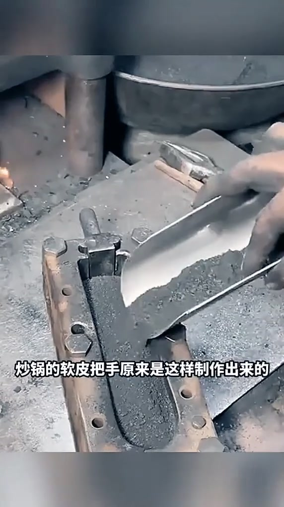 炒锅的把手,原来是这样制作的!