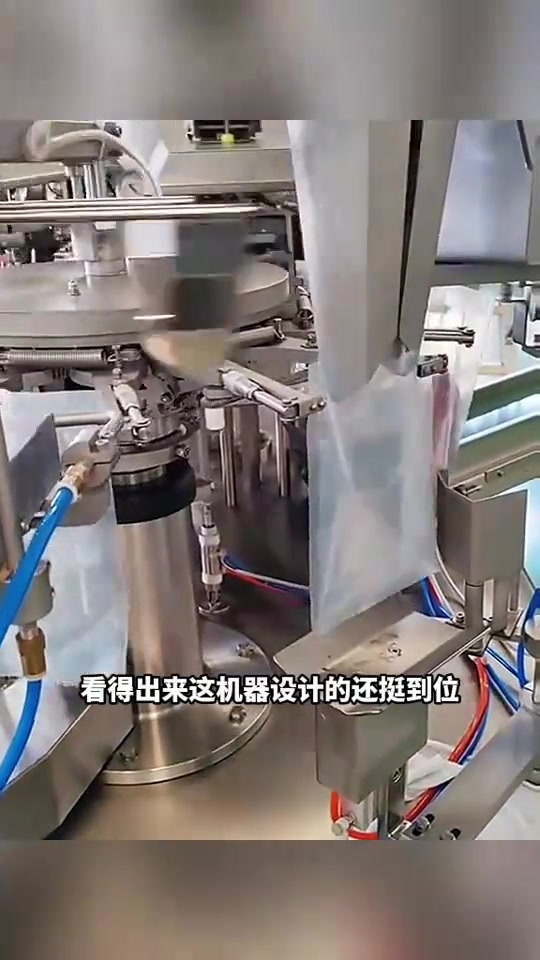 独立包装肉片的打包过程与保质期揭秘