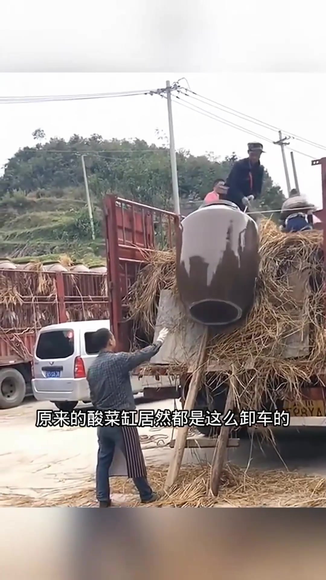 酸菜缸卸车,原来这样卸车的