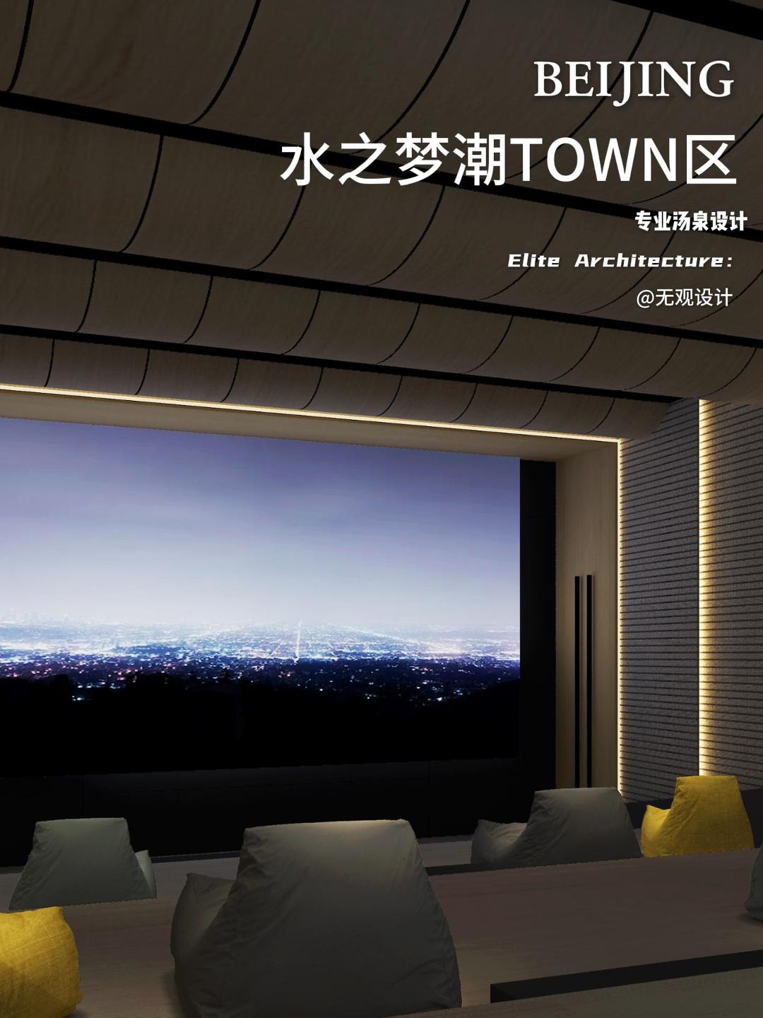 现代与艺术的交融之地:在汤泉艺术氛围中社交的舒适体验 北京城市汤泉设计 水疗汤泉设计方案 