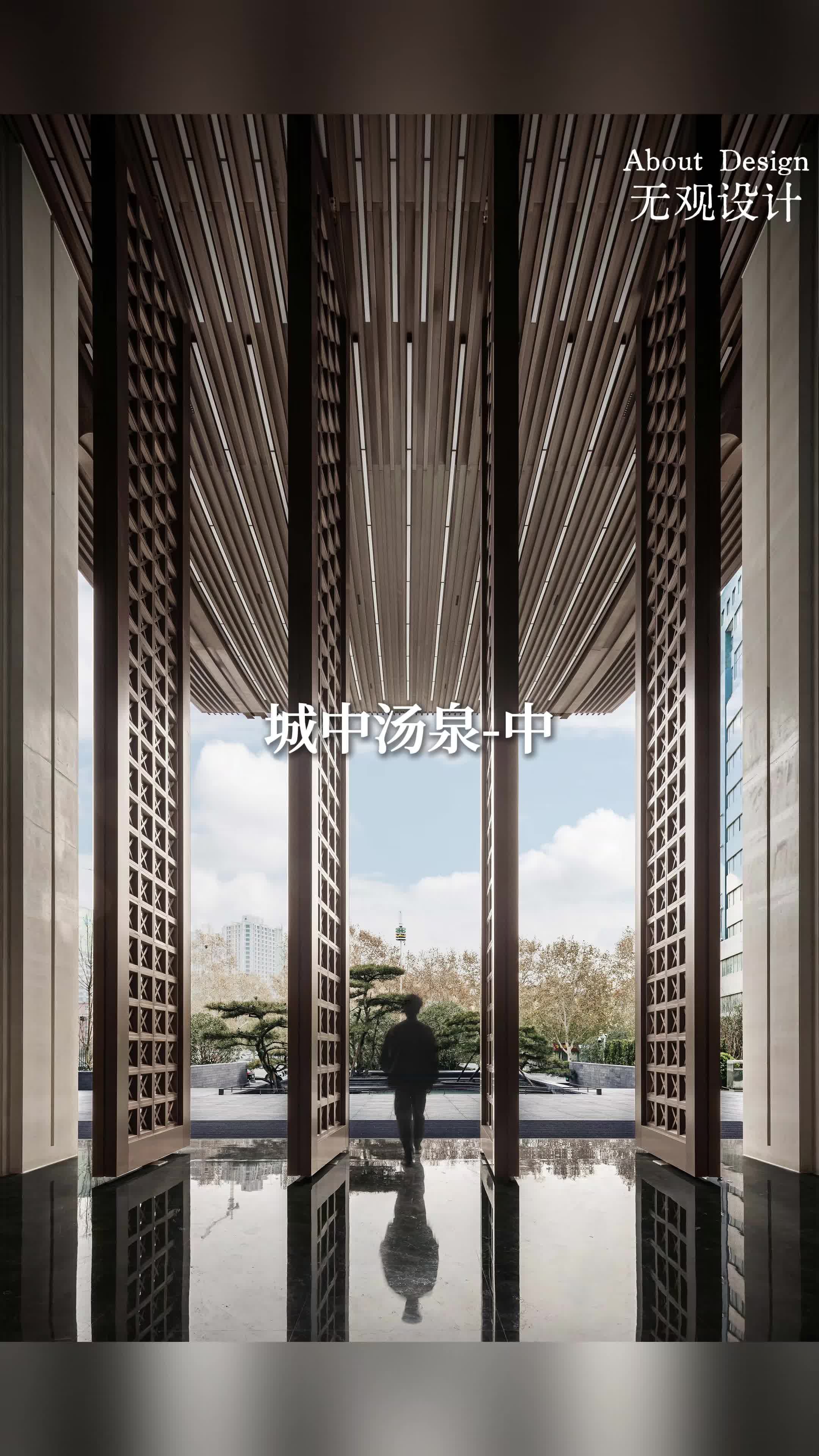 无观汤泉/城中汤泉-中 温泉度假村设计 浙江温泉度假村设计 温泉度假村设计公司