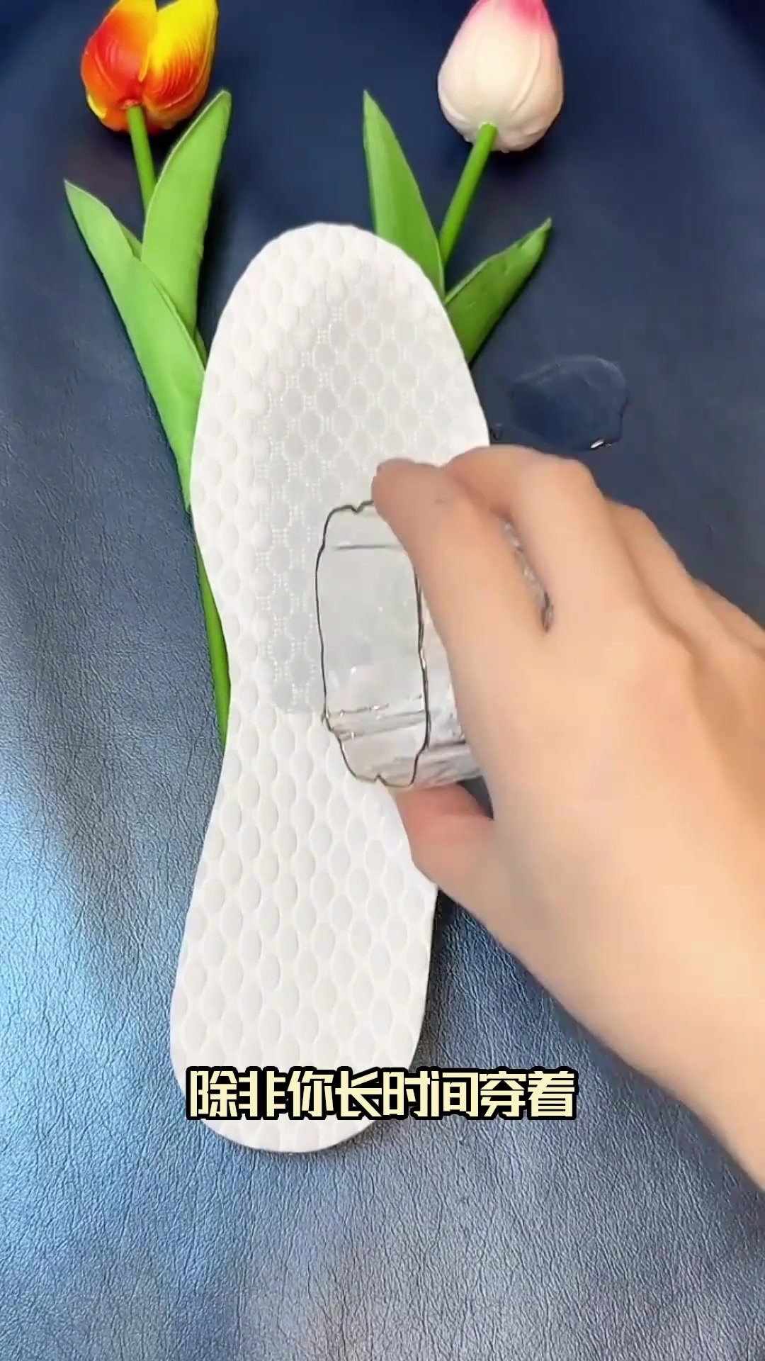 鞋垫超期用?吸汗能力差,脚汗浸透鞋垫