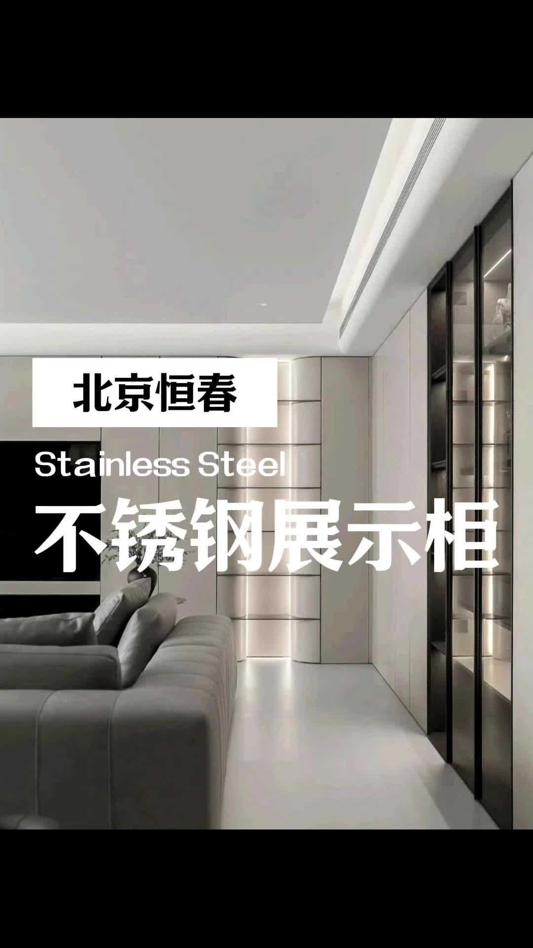 不锈钢展示柜,提升店铺形象的秘密武器!不锈钢展示柜 高端不锈钢展示柜 不锈钢展示柜推荐品牌