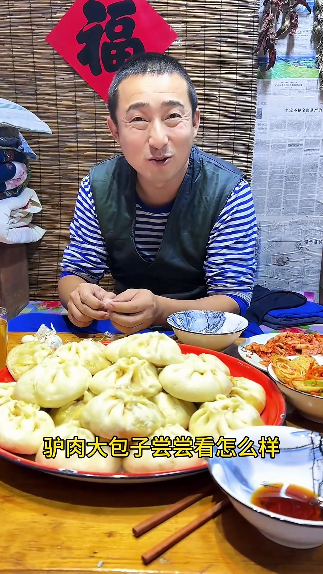 驴肉大包子，晚饭有它都不需要其他菜了