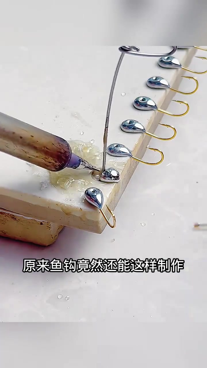 惊呆了!手工鱼钩制作过程原来如此简单与神奇!