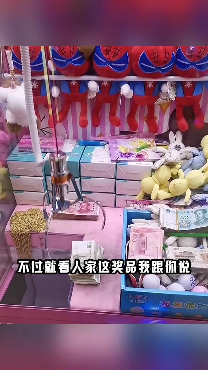 抓娃娃机的魅力:我终于收获了意外惊喜!