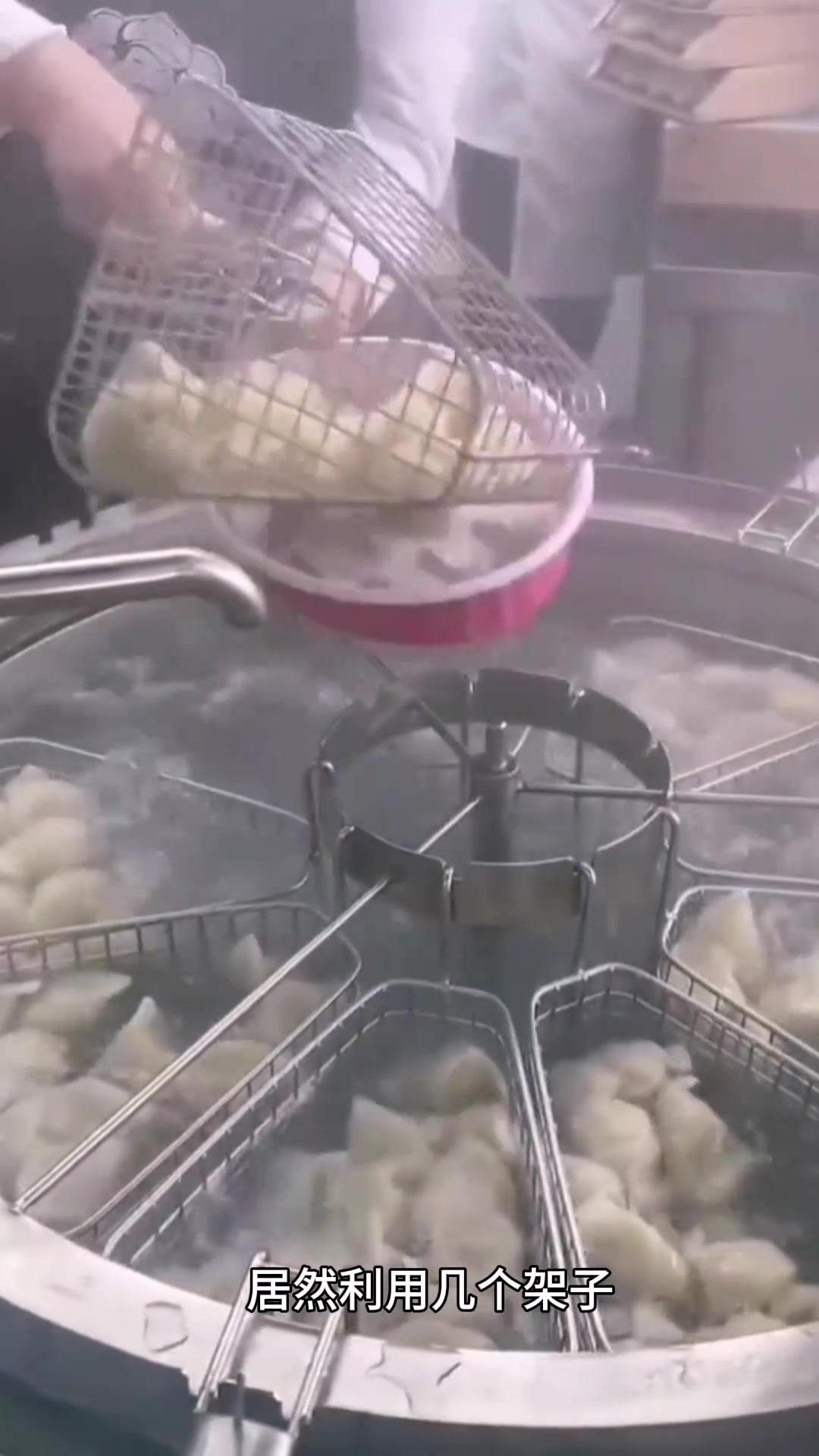 大妈巧妙利用架子快速煮水饺,真是天才!