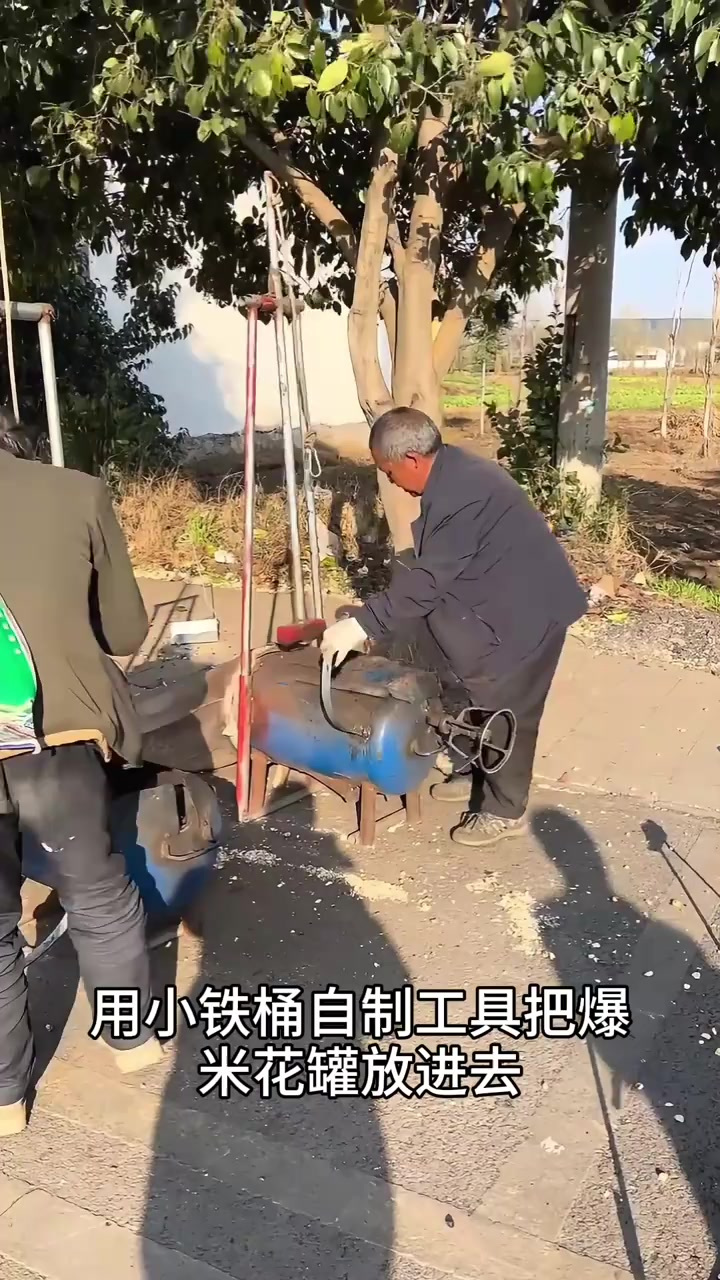 街边智慧:爆米花大爷的创新工具
