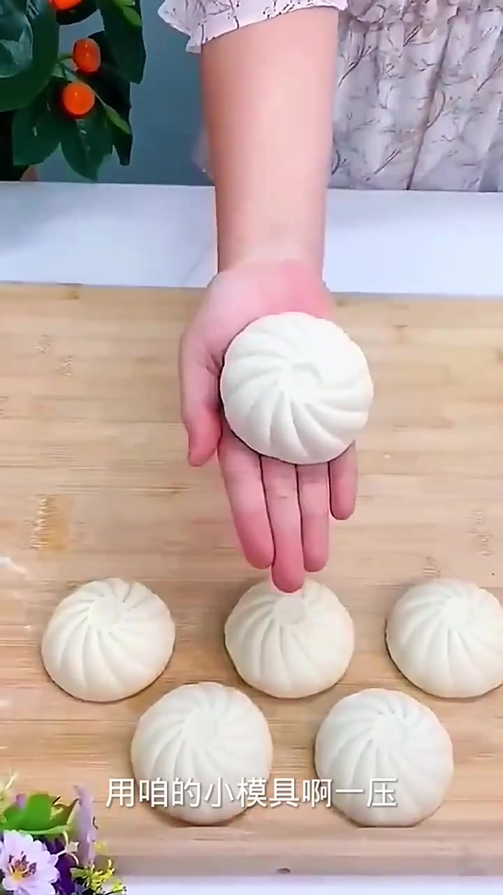 用磨具做包子太方便了