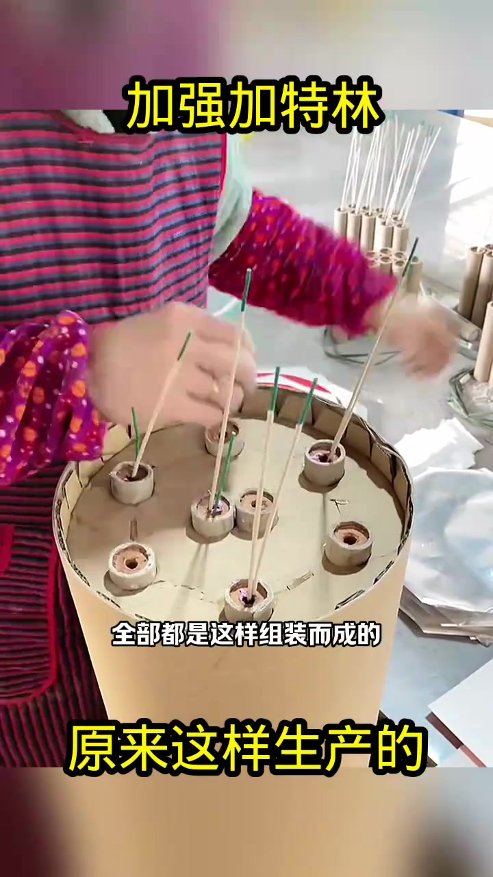 加强加特林，原来这样生产的！