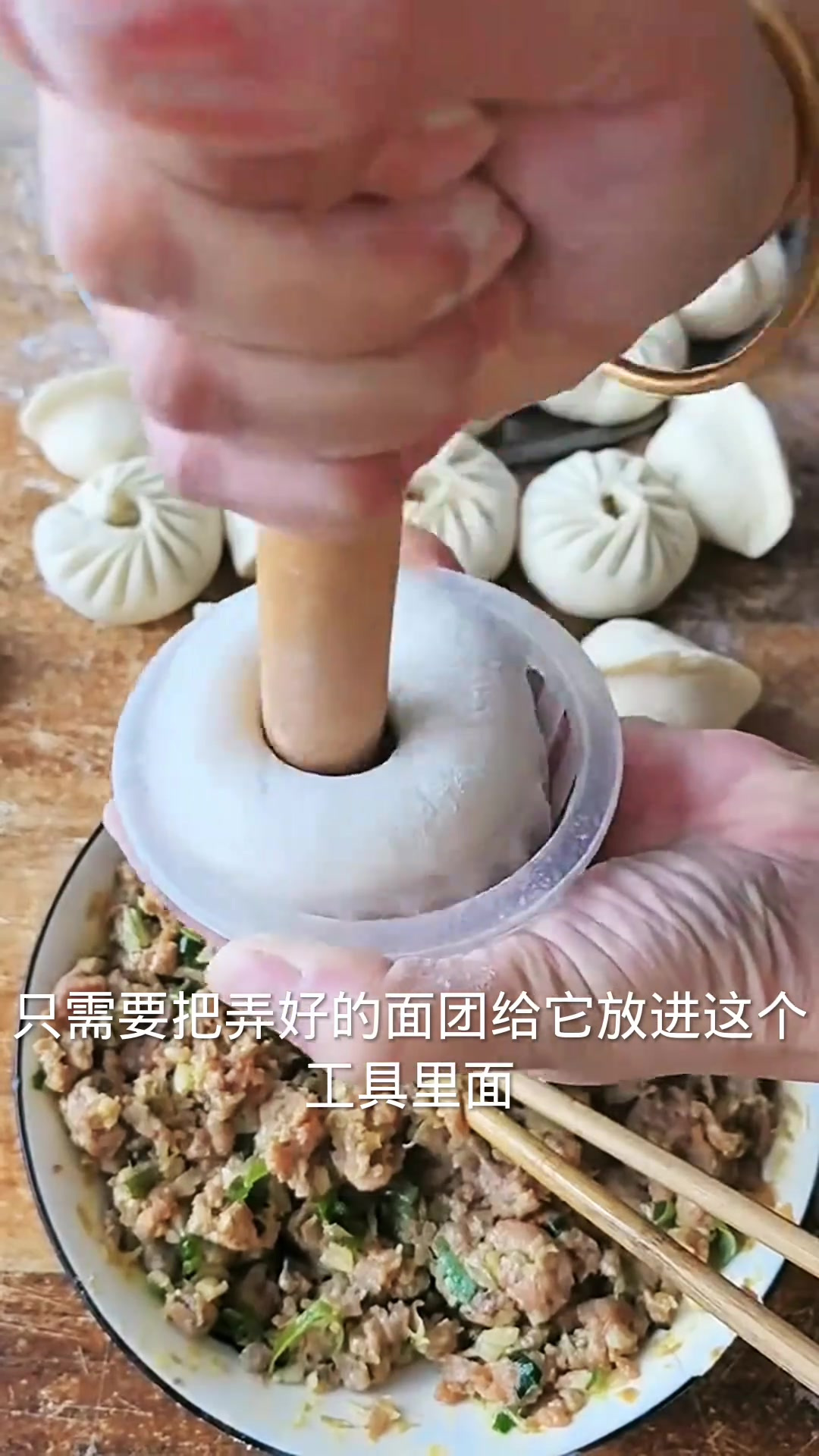 轻松包包子的创新工具 简化传统手工包制流程