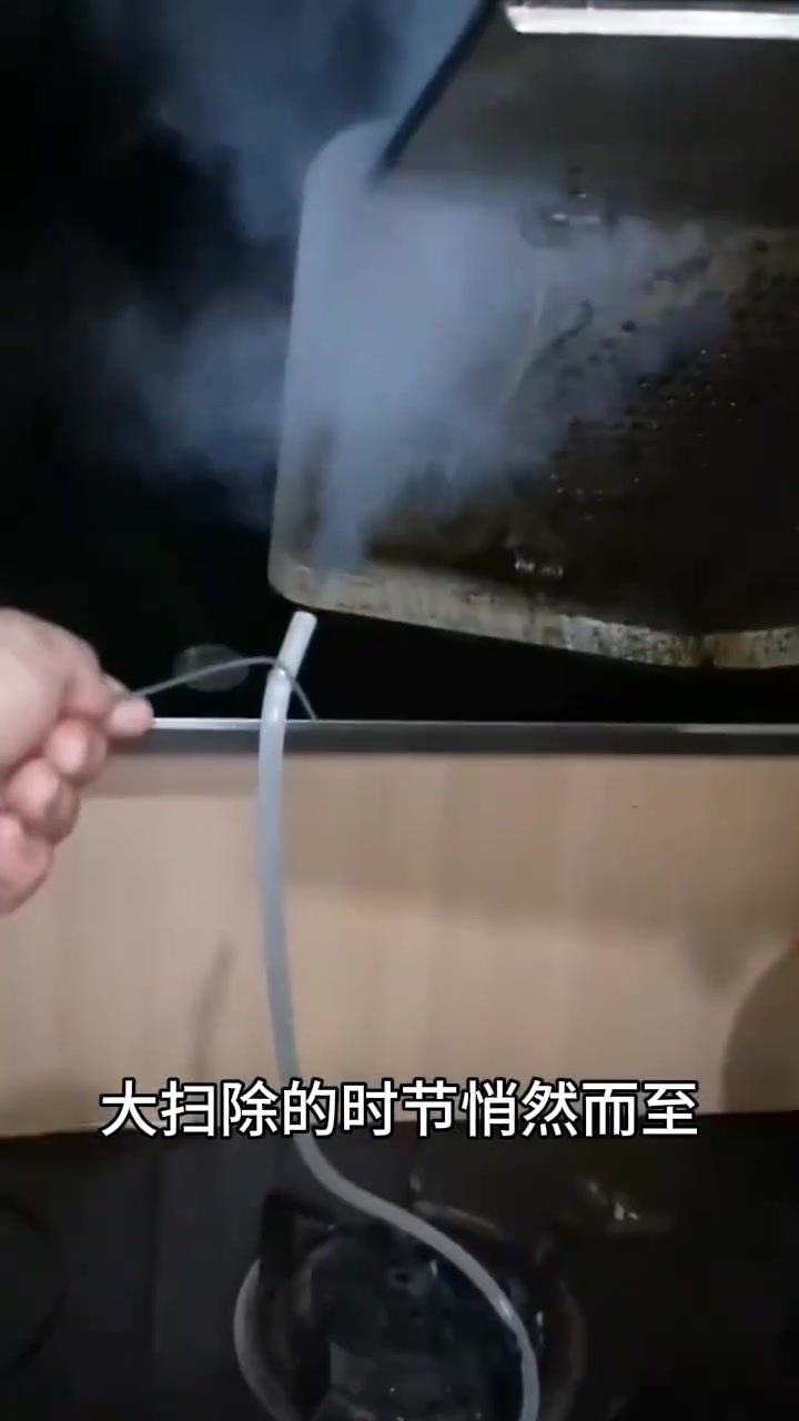 巧妙利用高压锅蒸汽,轻松清洗油烟机的秘诀分享