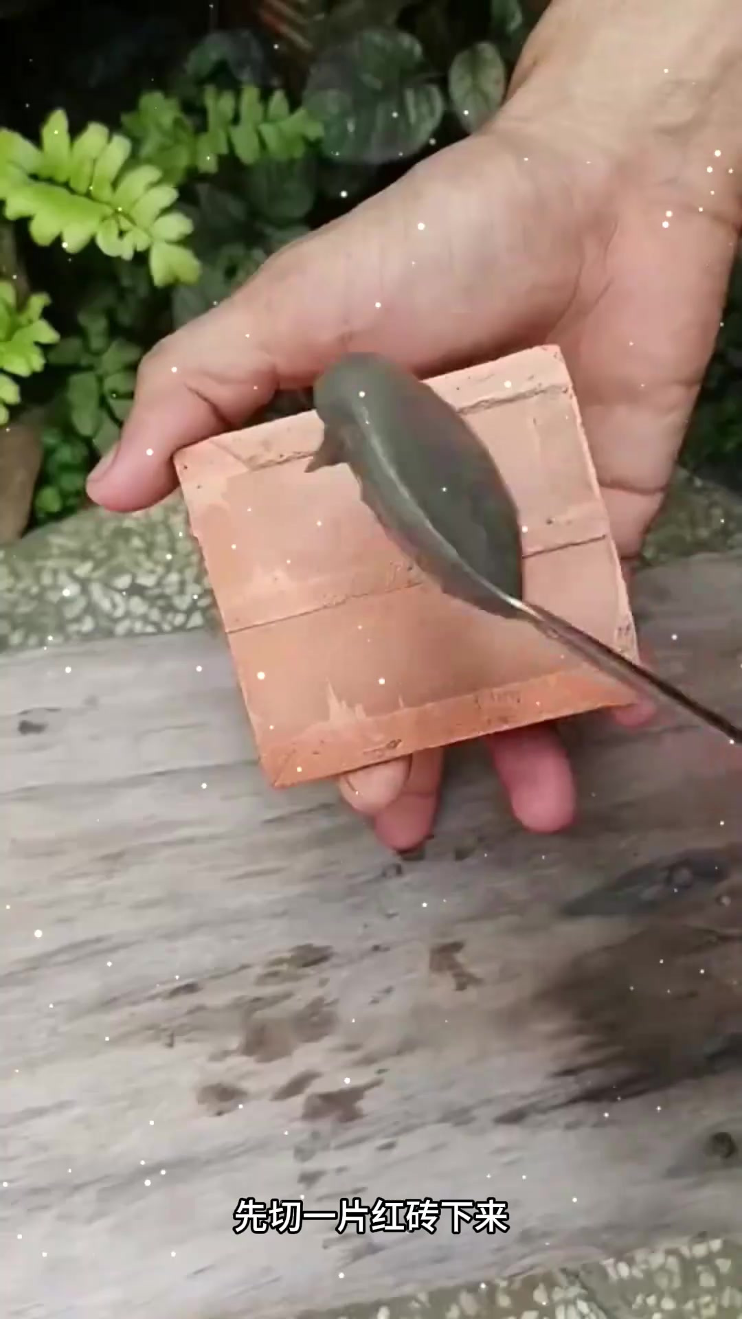 创意小伙巧修水缸,水泥与红砖完美结合,实用妙招值得借鉴