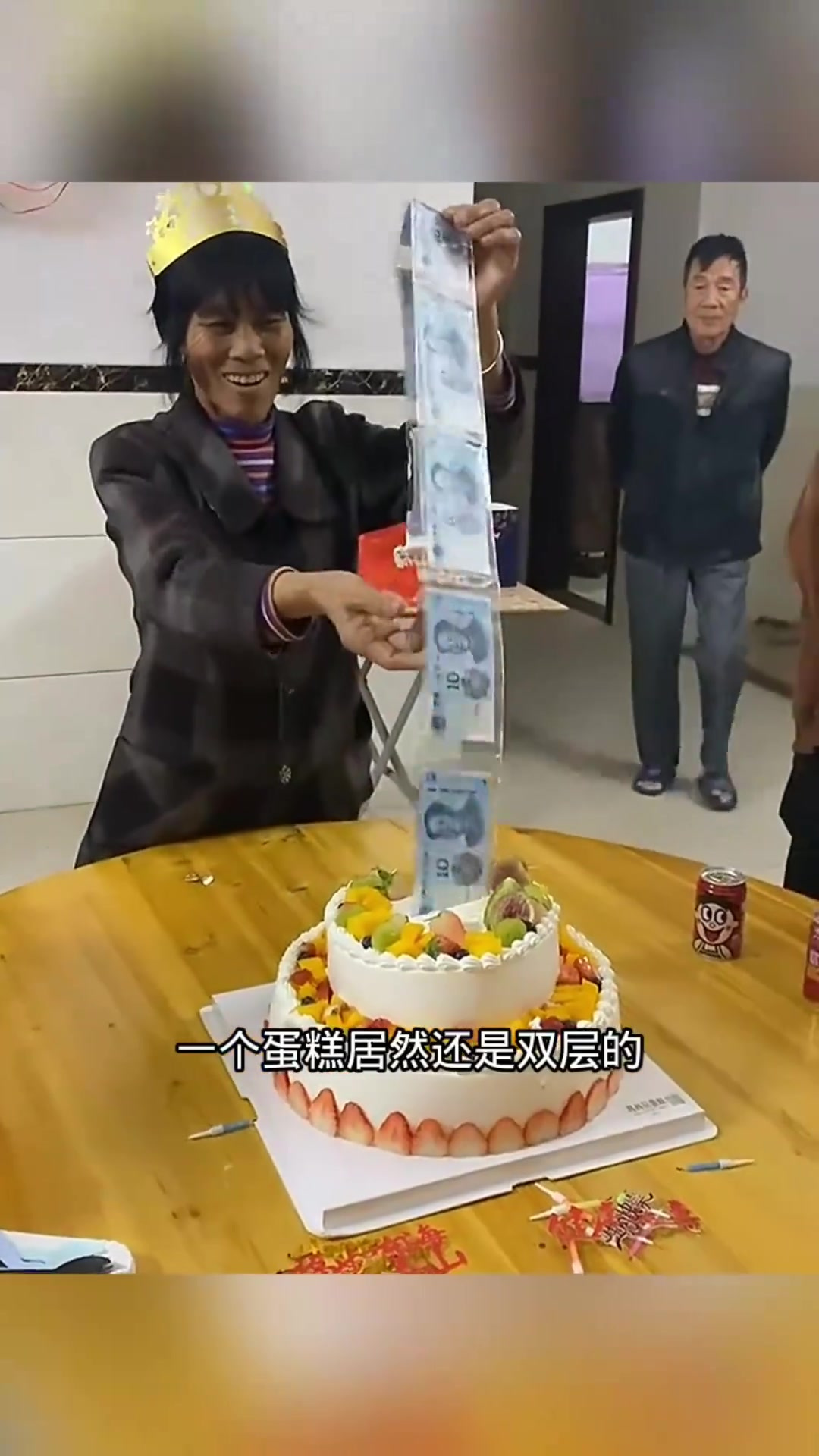 生日蛋糕价格惊人,双层蛋糕让人大妈开心不已!