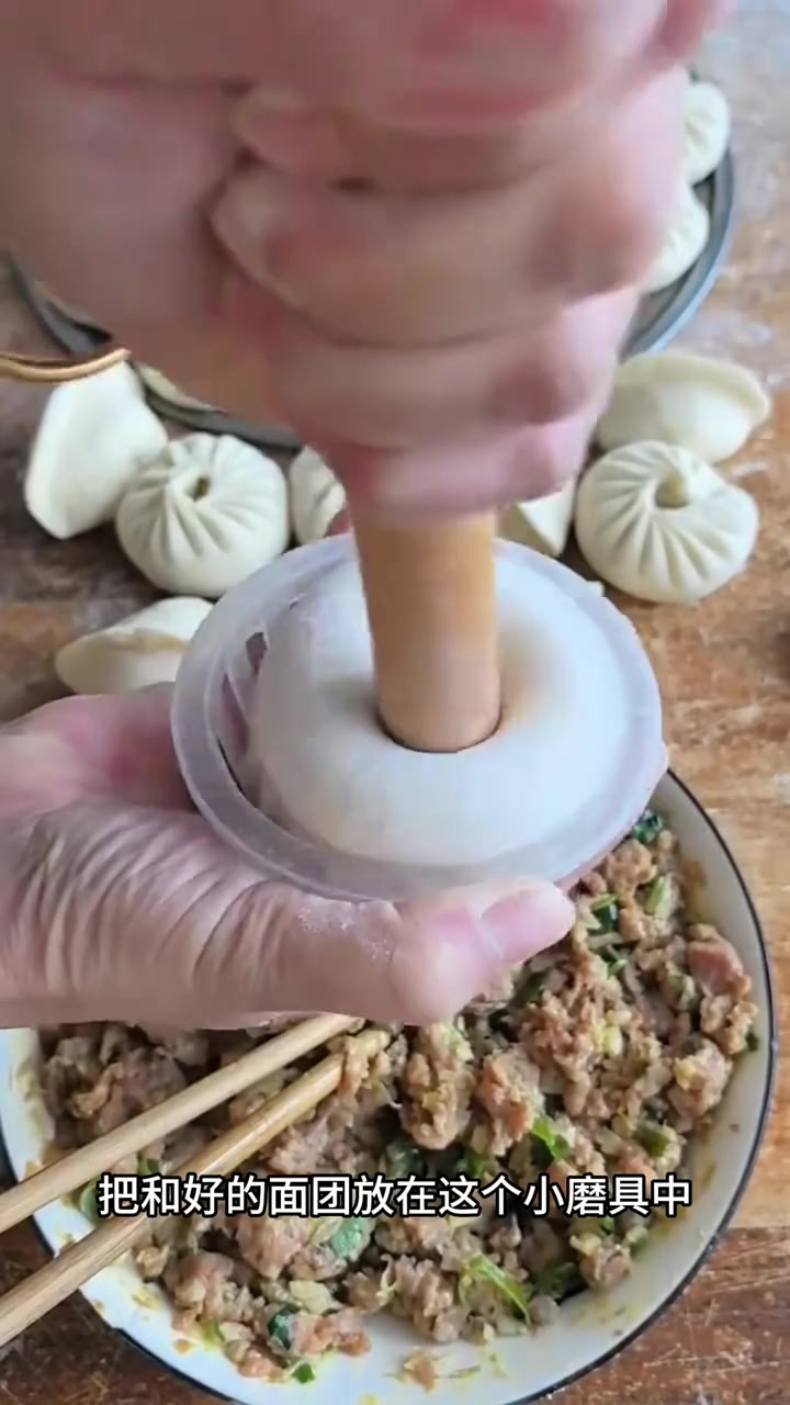 轻松自制美味包子:简单步骤让做包子变得轻松又有趣!
