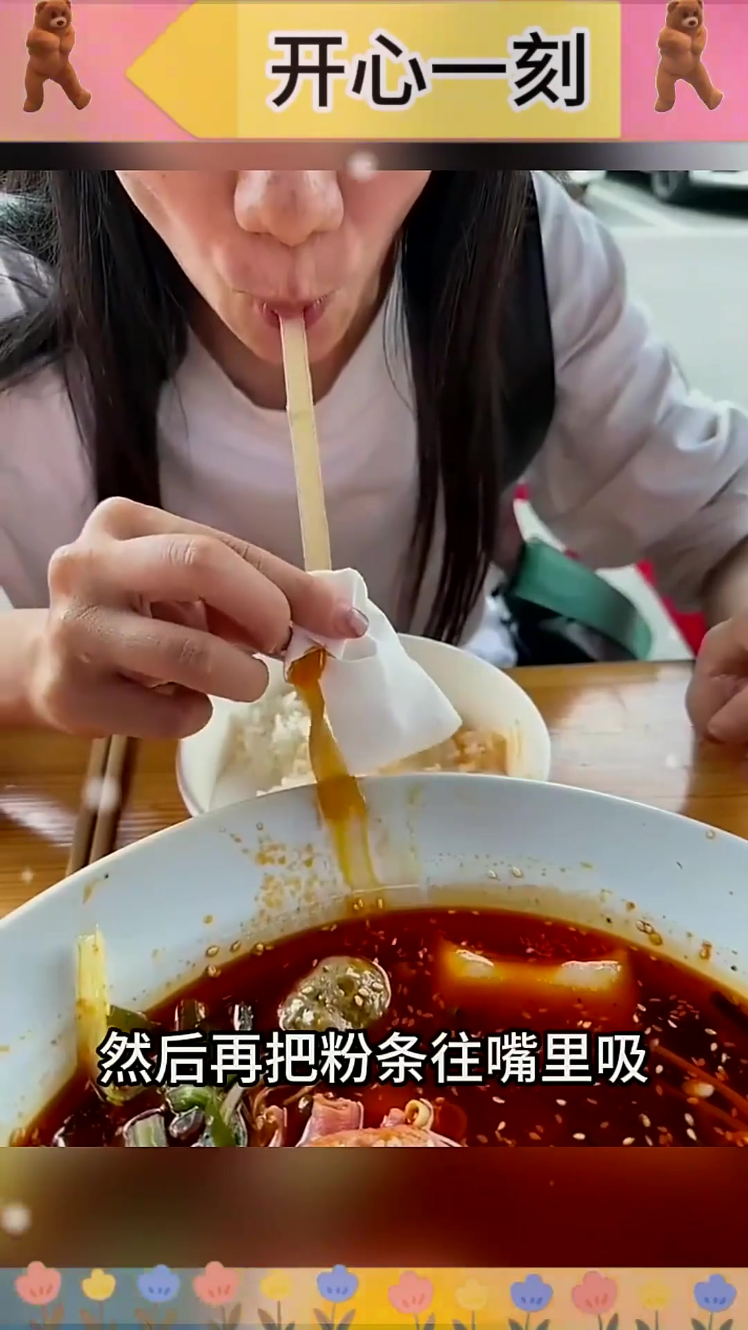 再也不怕菜里油太多了