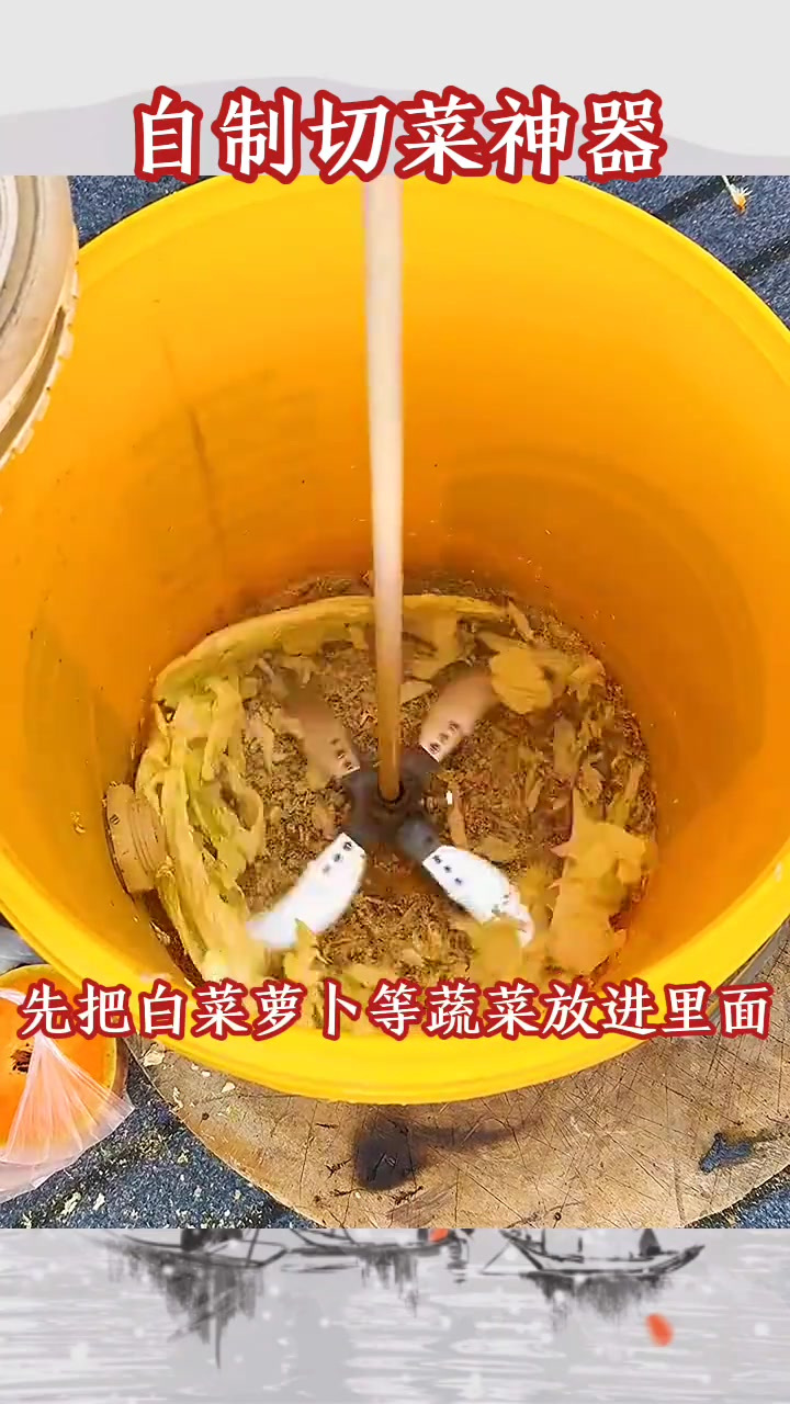 新型切菜神器:快速搅拌切割的厨具,使用需谨慎