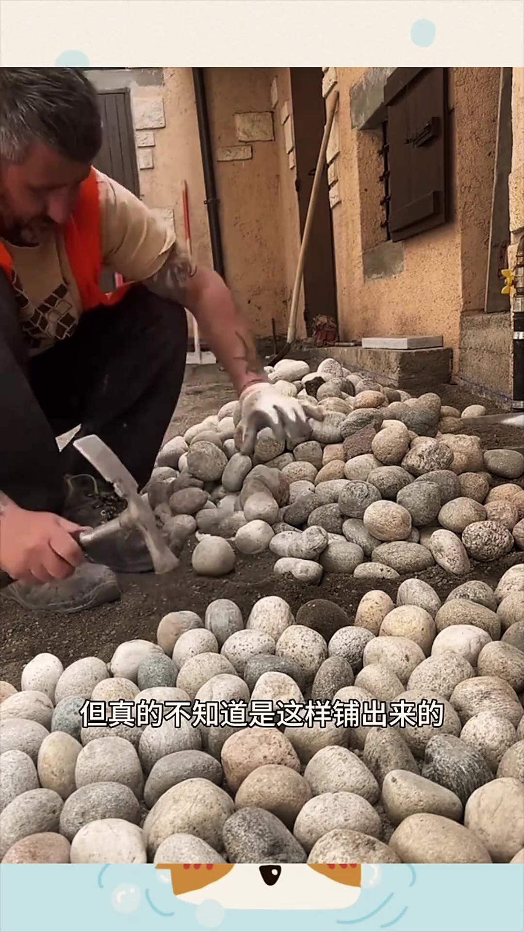 鹅卵石铺路的秘密:原来这是一项需要技术的活儿!