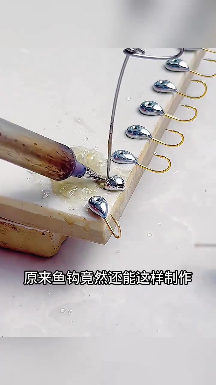 手工制作鱼钩,原来如此简单!